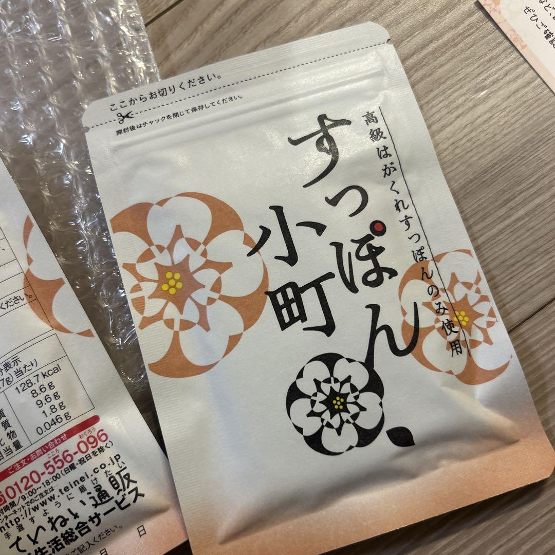 すっぽん小町　4袋