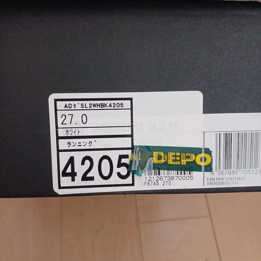 アディダス adidas ADIZERO SL2 アディゼロ SL2 27㎝