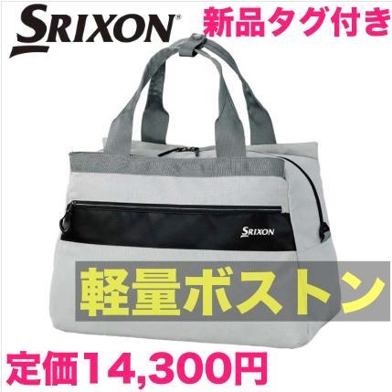 新品・未使用】Srixon スリクソン ゴルフボストンバッグ 軽量