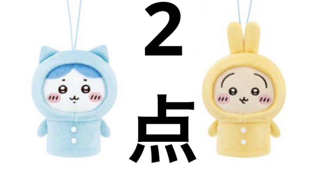 ちいかわ　指先パペット〜パジャマパーティー〜 ちいかわ 指先パペット～パジャマパーティー | プライズ倉庫