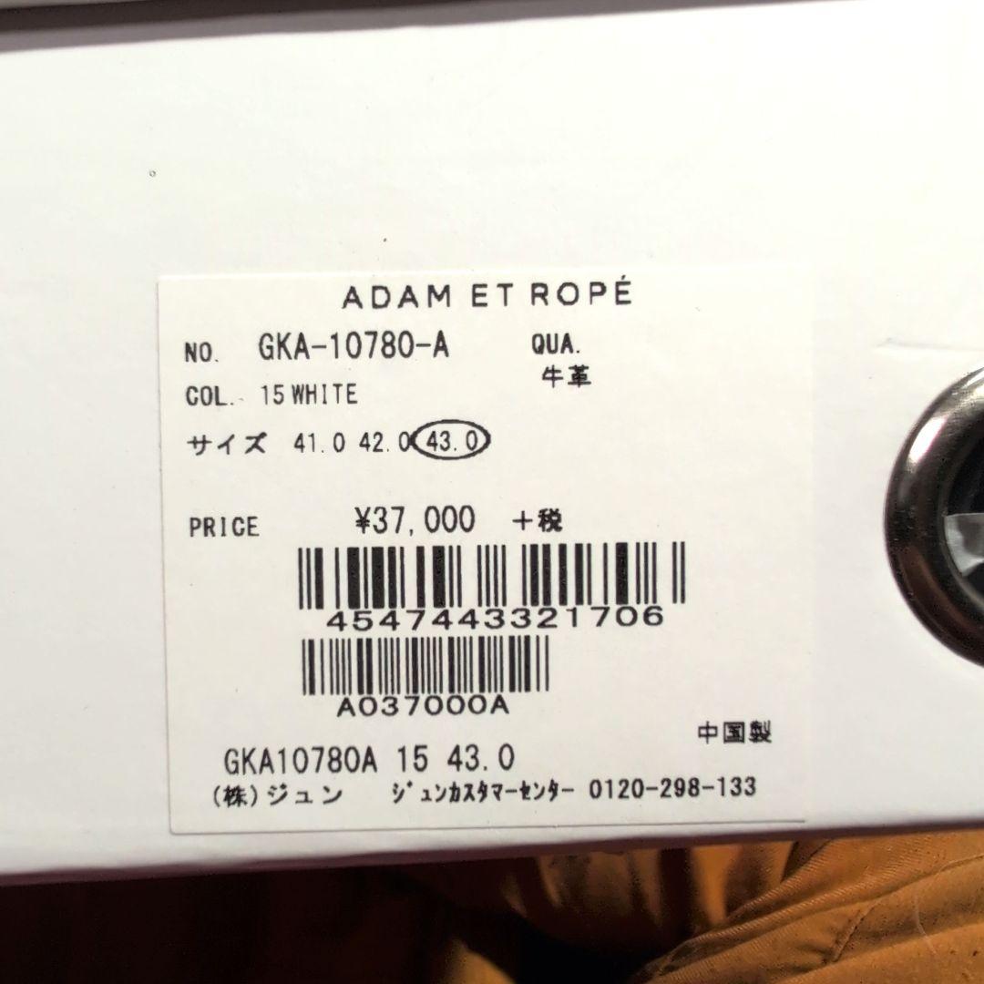 新品　ARTICLE No.　ホワイトレザー スニーカー