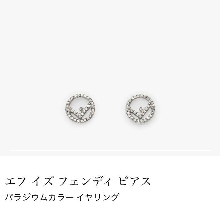 FENDI ピアス 今日限定お値下げ