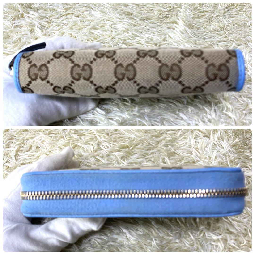 美品✨ GUCCI グッチ 長財布 オーガナイザー GG ウォレット 希少カラー