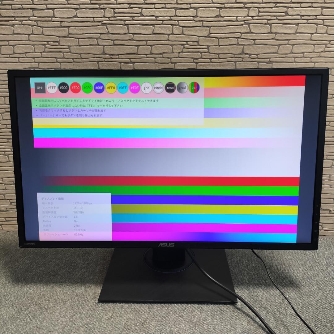 ASUS