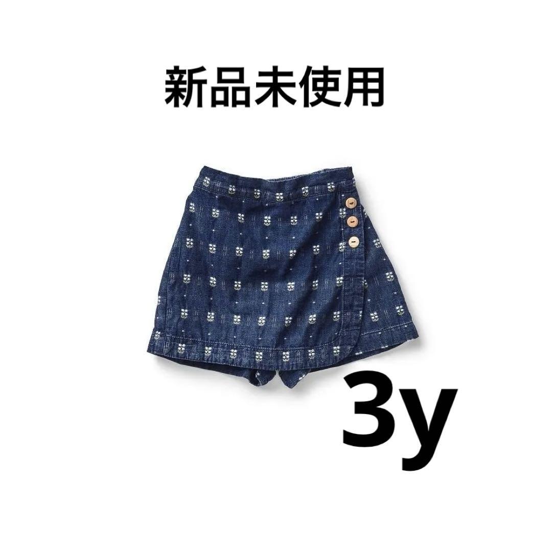 soor ploom 3y - メルカリ
