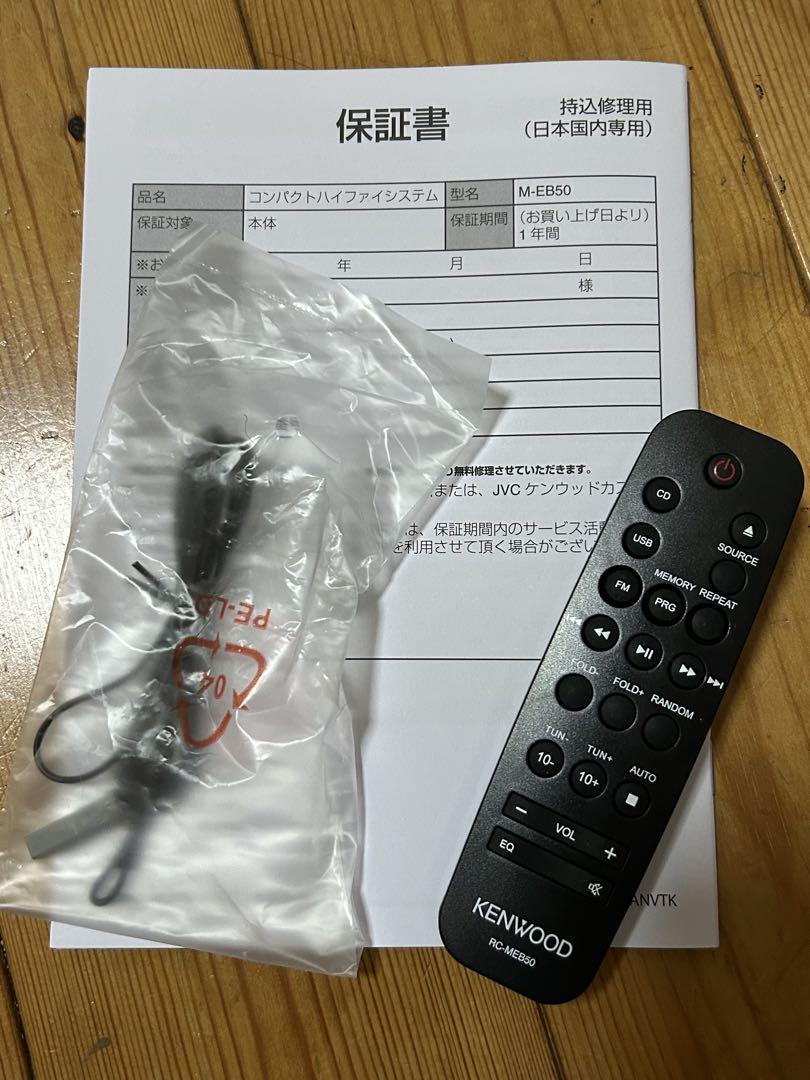 KENWOOD M-EB50 S コンパクトハイファイシステム　CD3枚付き