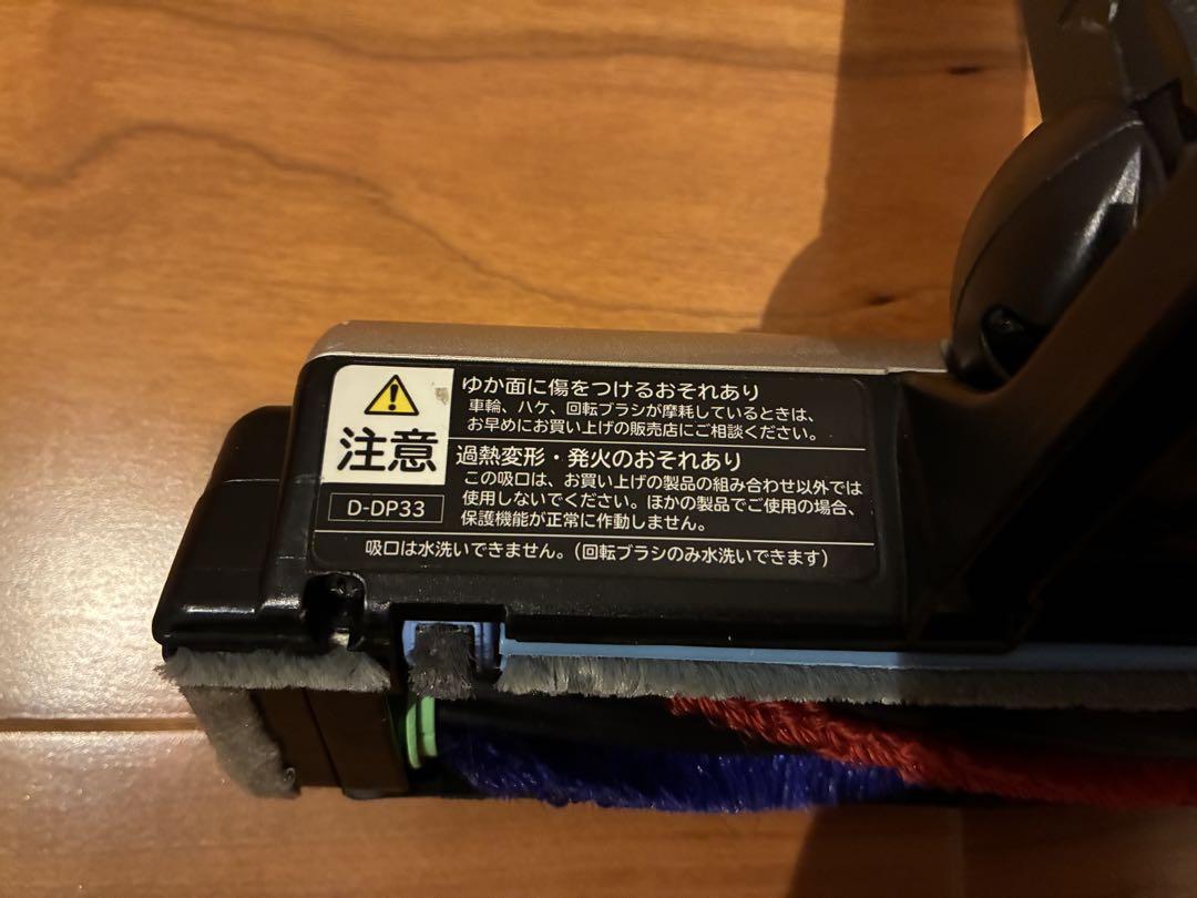 日立 HITACHI-日立掃除機ヘッド(吸い込み口)D-DP33-N(PV-BL3K