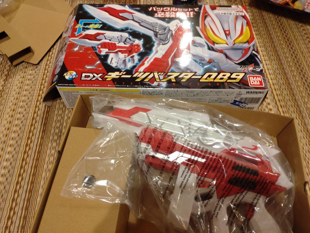 ギーツ おもちゃ DXデザイアドライバー 【ベルト 武器】【まとめ