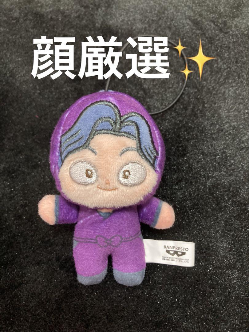 劇場版　忍たま乱太郎　ほわぬい　 Vol.4 綾部喜八郎　あやべ きはちろう Amazon.co.jp: 劇場版 忍たま乱太郎 ほわぬい vol4 綾部喜八郎