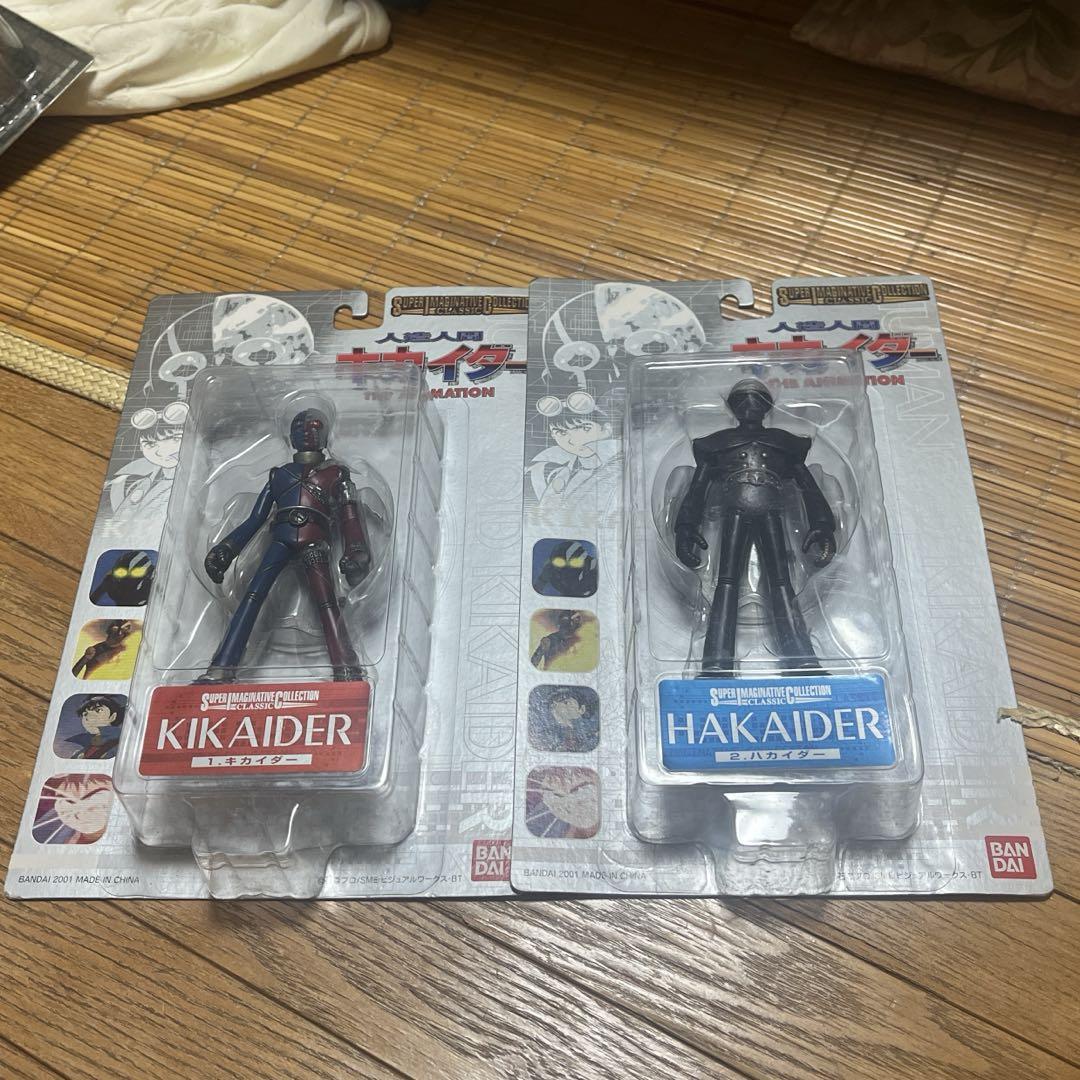 SIC キカイダー 6点セット (未使用未開封) S.I.C 量産型ハカイダー 未開封 キカイダー SIC フィギュア