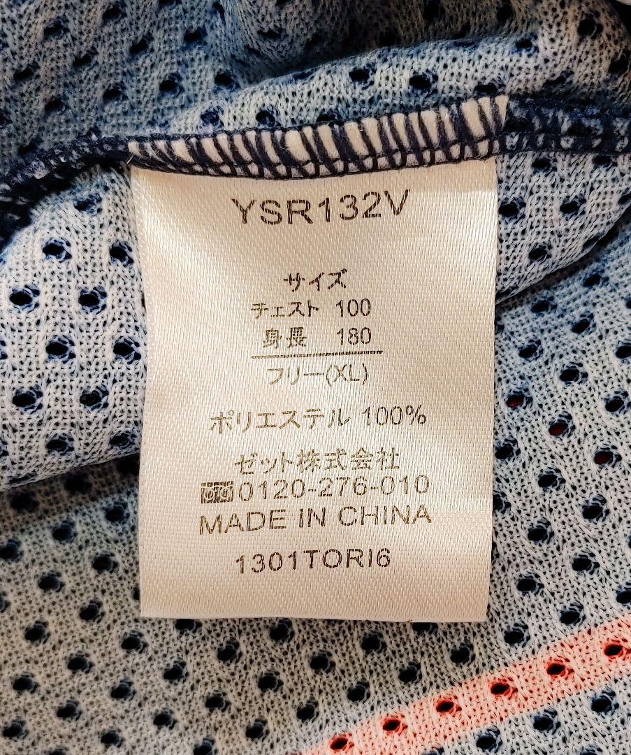 ヤクルトスワローズ　石川　ゼット　プロステイタス　ユニフォーム◆ハイグレード