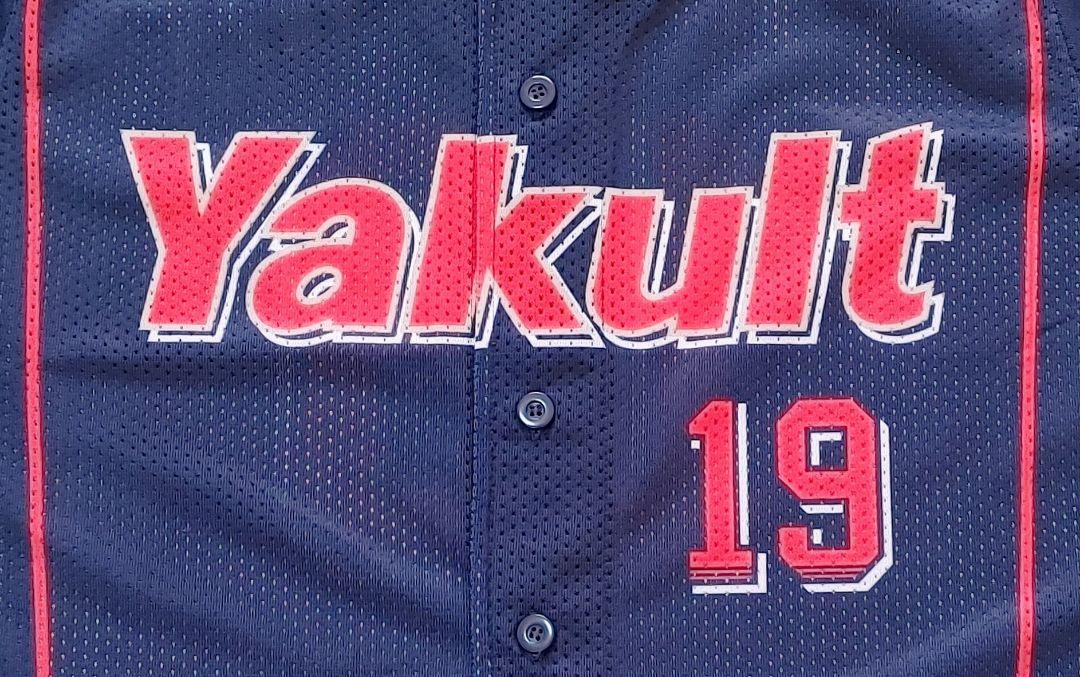 ヤクルトスワローズ 石川 ゼット プロステイタス ユニフォーム