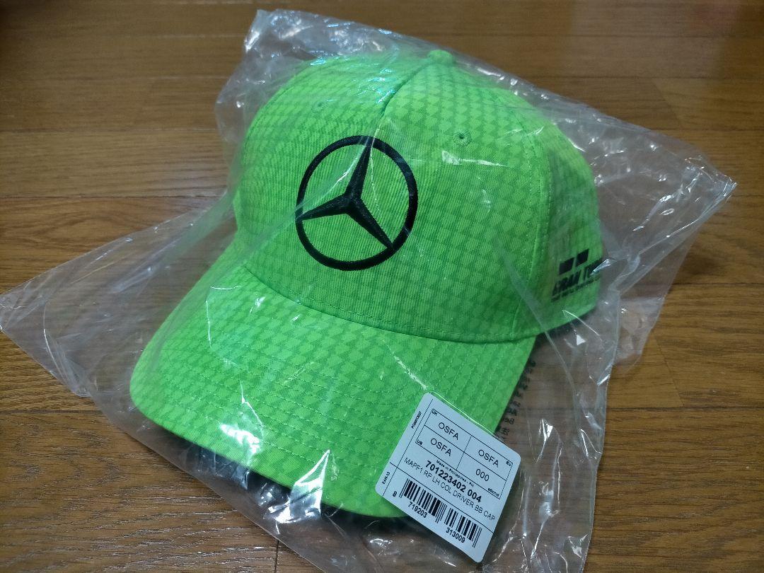F1 2023 メルセデス ペトロナス W14 ハミルトン キャップ グリーン