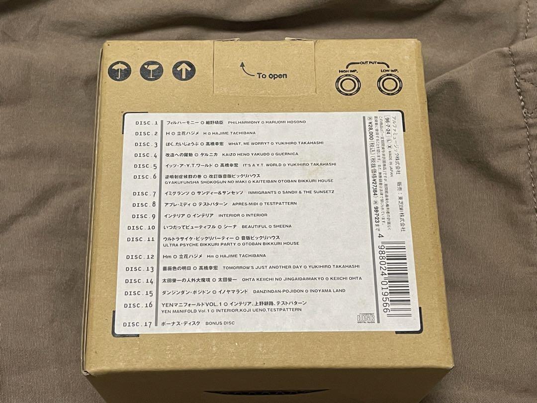 YEN BOX VOL.1<土日価格> 邦楽