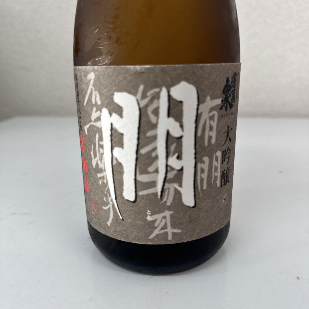 蓬莱泉(関谷醸造) 空と朋のセット　バラ売り不可