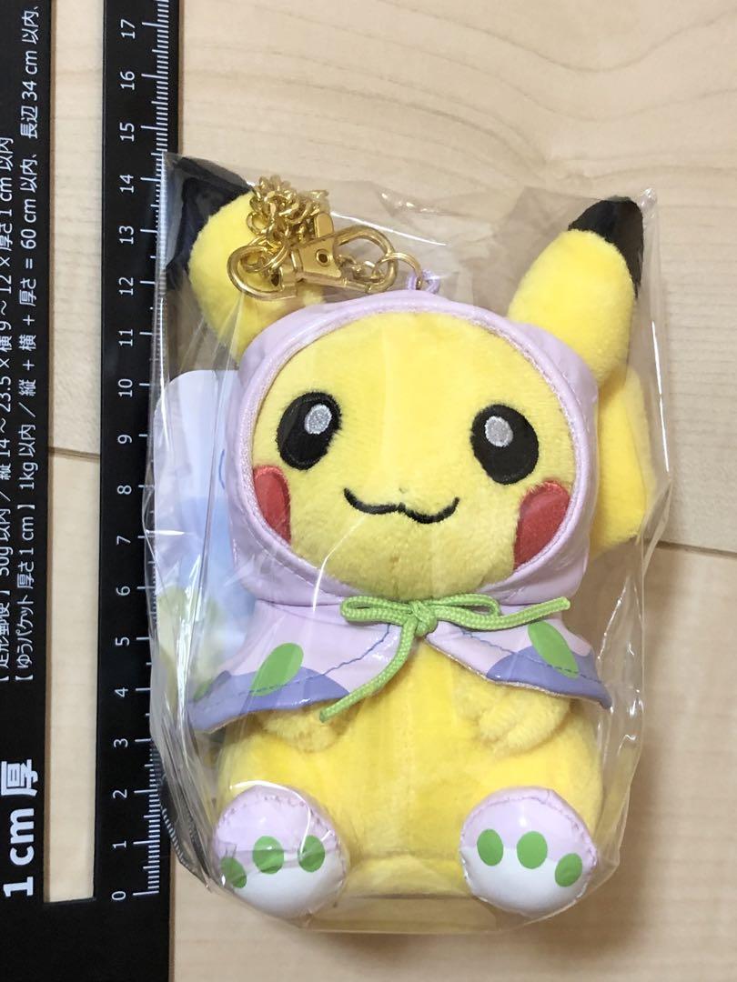 コダックはノーてんき ピカチュウ ぬいぐるみ マスコット セット