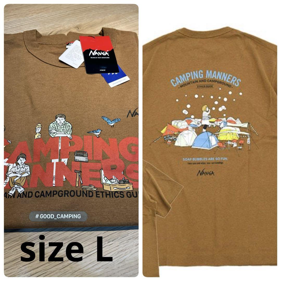 NANGAエコ ハイブリッド キャンピング マナー ソープ バブルCAMEL-L