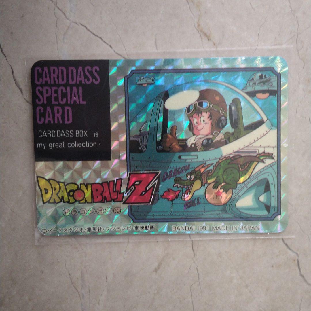 ドラゴンボール カードダススペシャルカード