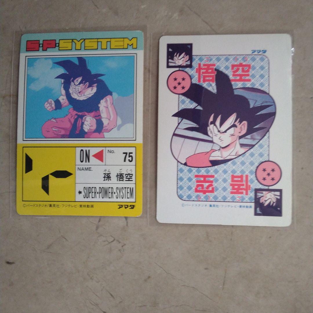 ドラゴンボール カードダススペシャルカード