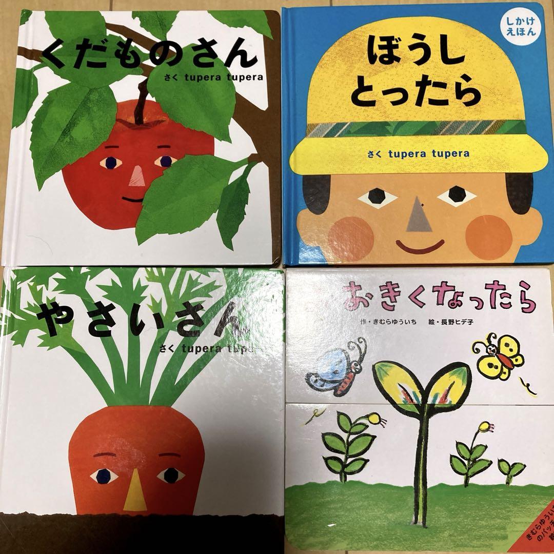 絵本まとめ売り 赤ちゃん〜 34冊セット - メルカリ