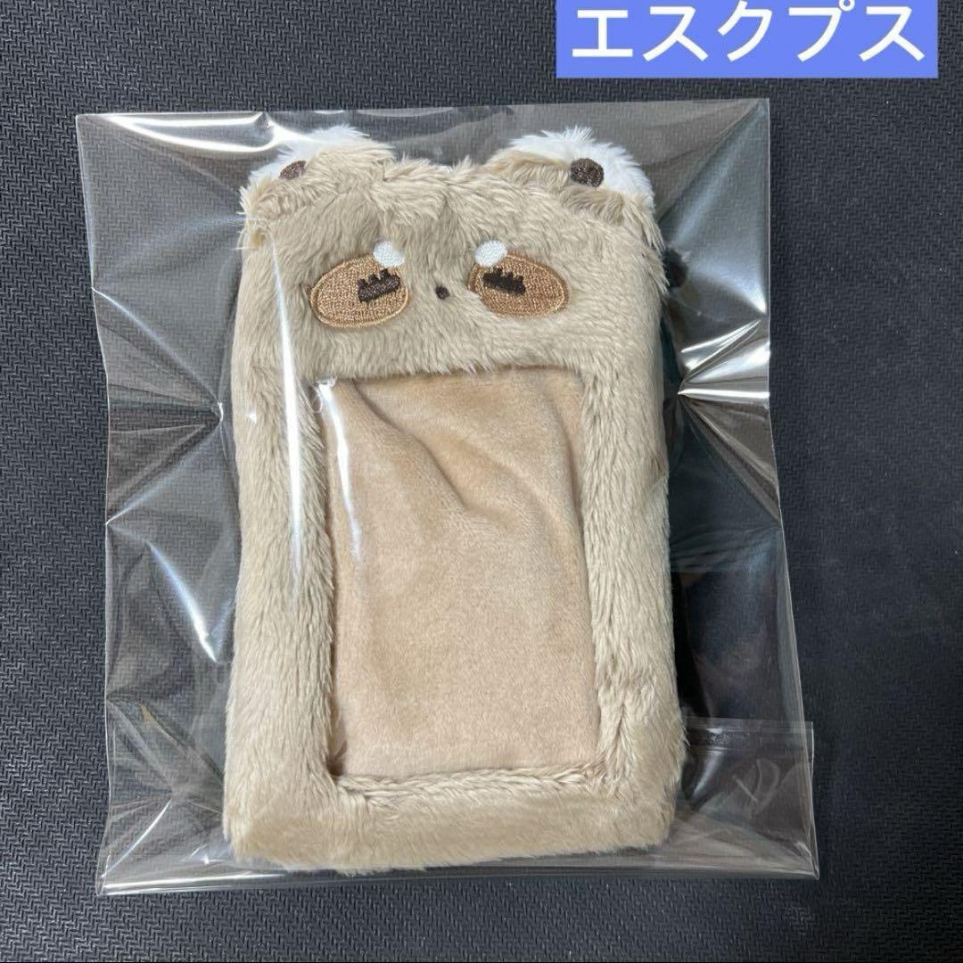 エスクプス　ぬいぐるみ　トレカケース　新品　マスター　セブチ　svt エスクプス ぬいぐるみ 10cm 新品 マスター セブチ svt
