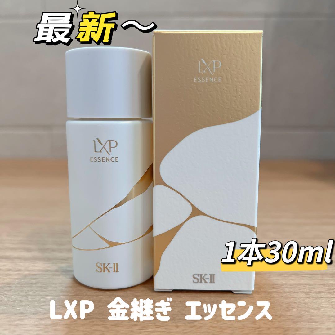 LXP 金継ぎ エッセンス | SK-II 日本