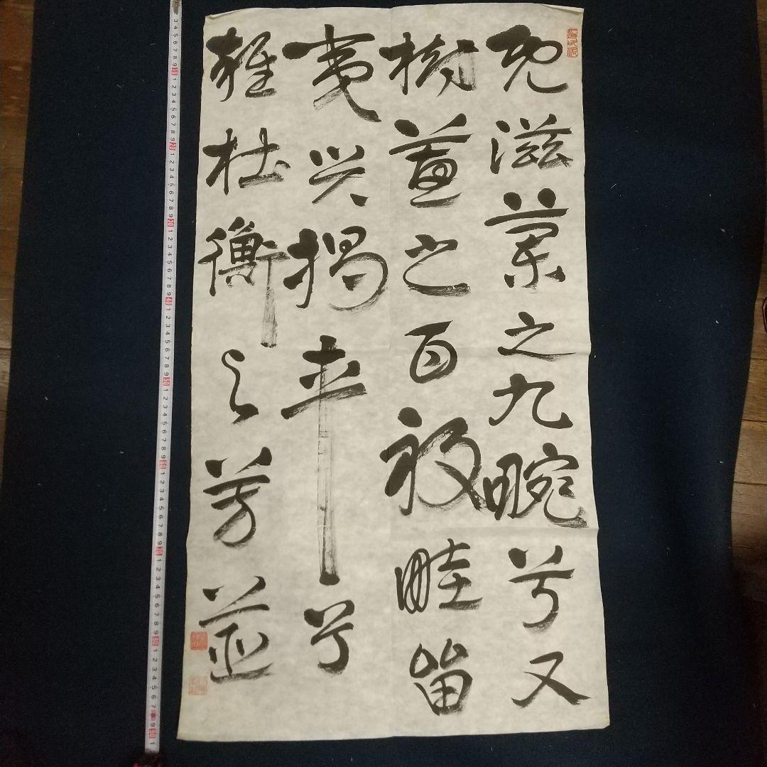 【墨研】玉泉堂◆「蒼 潤・富 嶽」他青墨4挺組◆文房四宝 書道具 古墨 墨研】玉泉堂◇「蒼 潤・富 嶽」他青墨4挺組◇文房四宝