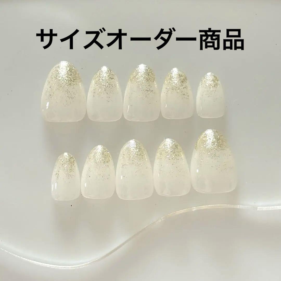 サイズオーダー商品 ネイルチップ【グミシール付き】ニュアンス