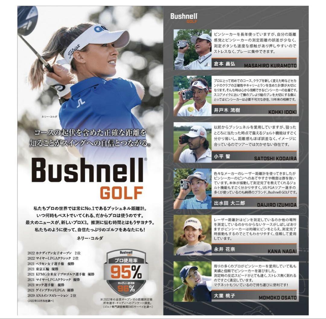 早い者勝ち　Bushnell ION ELITE ゴルフ用距離計　保証書付　白色