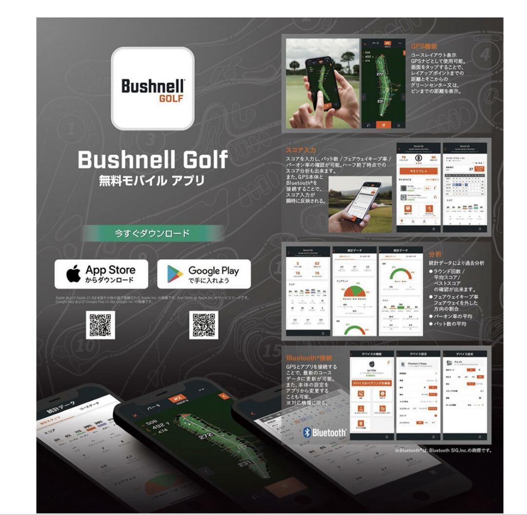 早い者勝ち　Bushnell ION ELITE ゴルフ用距離計　保証書付　白色
