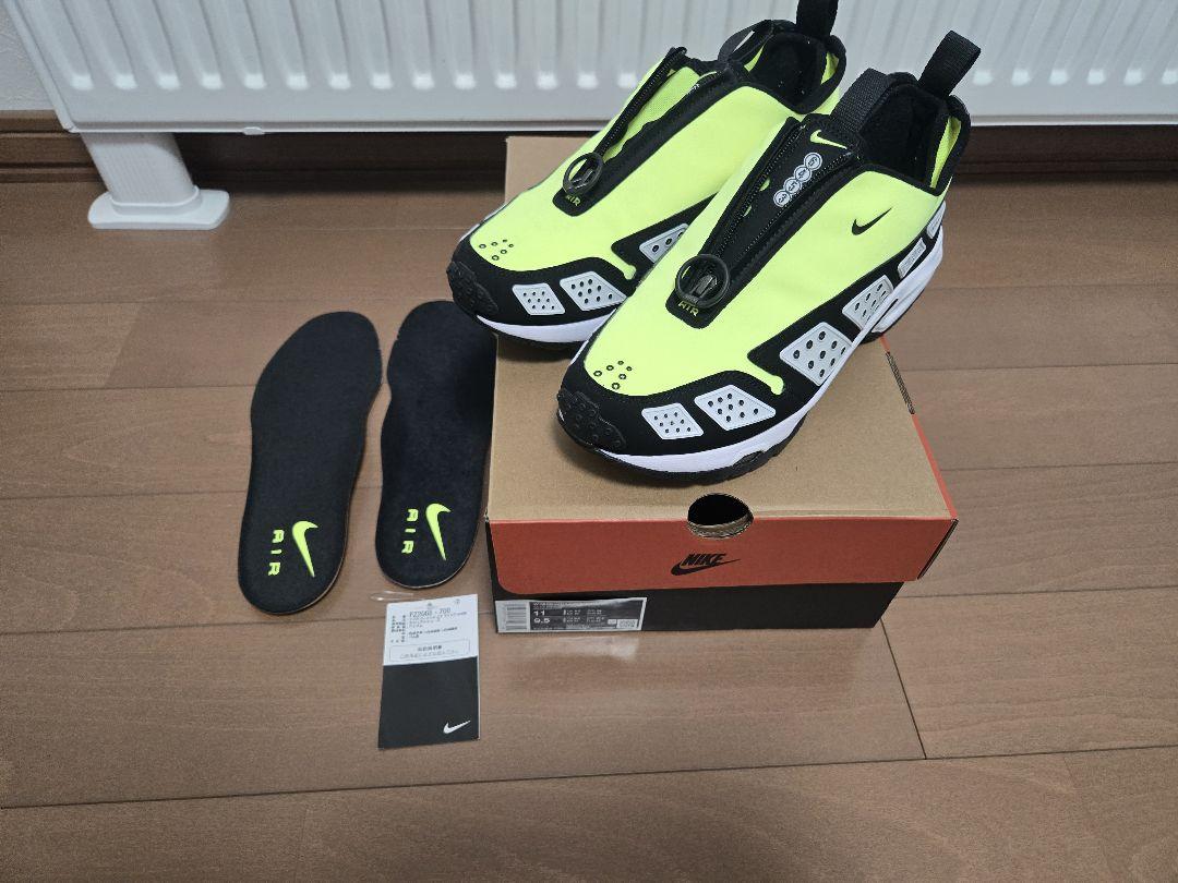 Nike Air Max SNDR 