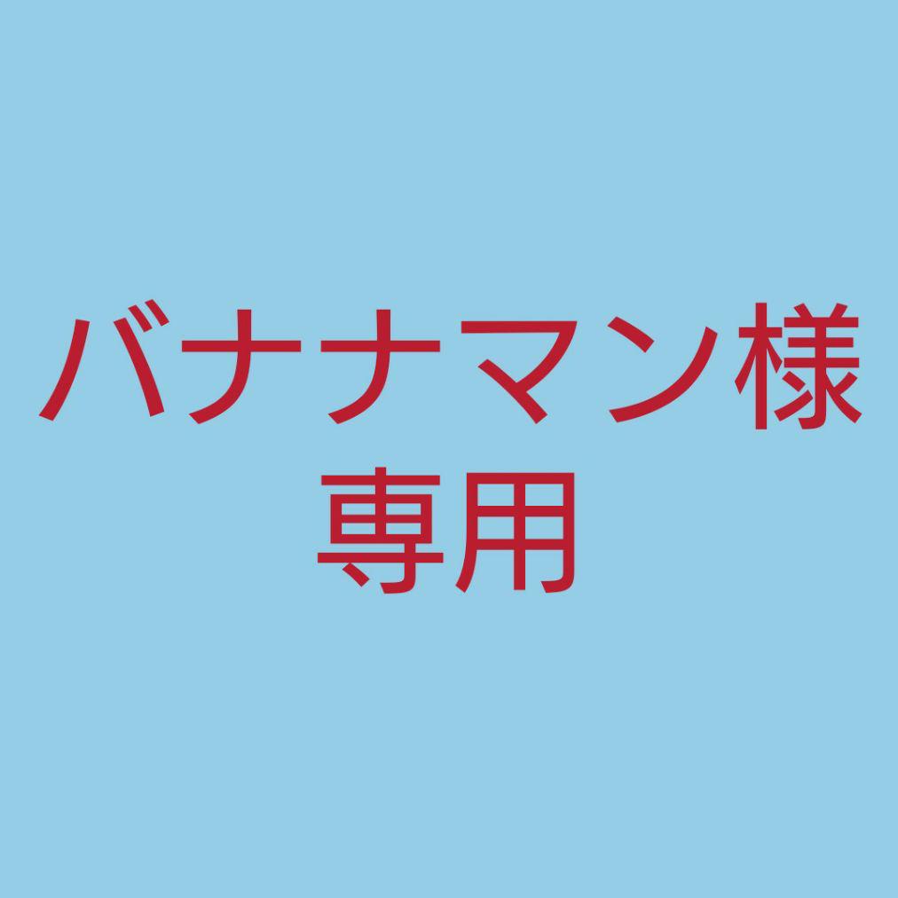 40%割引ホワイト系【日本未発売】 ☆(バナナマン様専用!)おまとめ お取扱店 おたらさまと相談中約5.5〜6ミリ1198艶っとオレンジ約40センチ他9点 各種パーツ