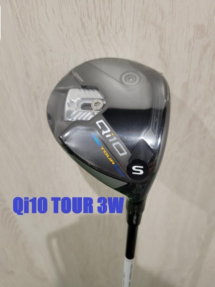 テーラーメイドセレクトストア限定　Qi10 TOUR フェアウェイウッド 15° テーラーメイドセレクトストア限定 Qi10 TOUR フェアウェイ