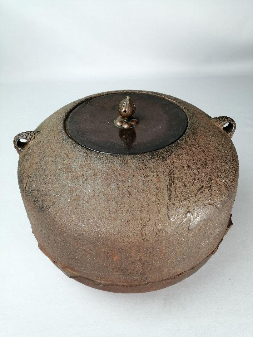【茶道具】古浄味 名越弥右衛門造　高橋因幡識　芦鷺地撫肩釜　茶釜　釜364 茶道具】古浄味 名越弥右衛門造 高橋因幡識 芦鷺地撫