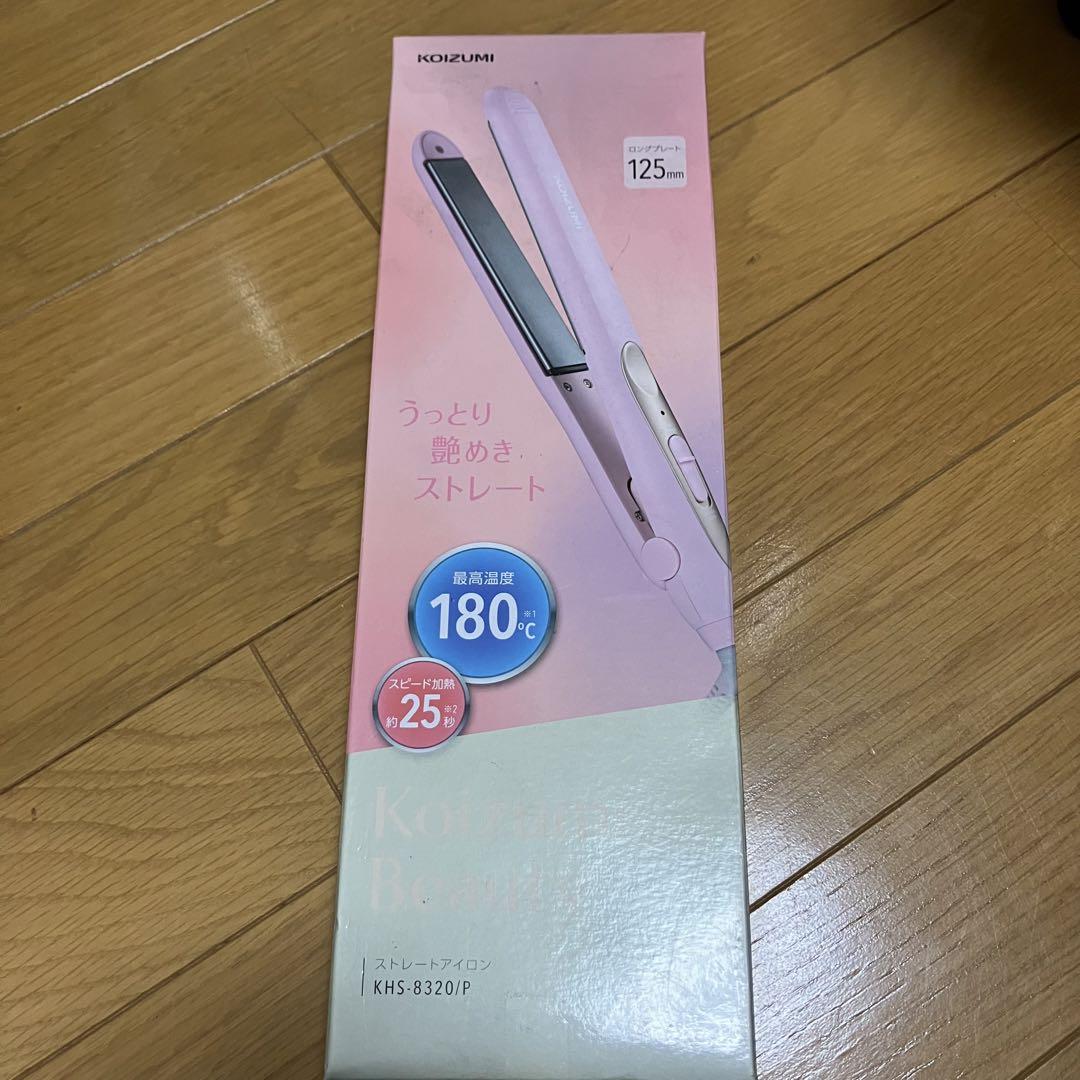 新品未使用KOIZUMI ストレートアイロンKHS-8320