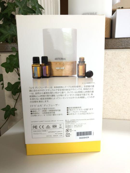 人気が高 ドテラ doTERRA ディフューザー ルモ LUMO YcXhQ-m35143212611 最新作在庫