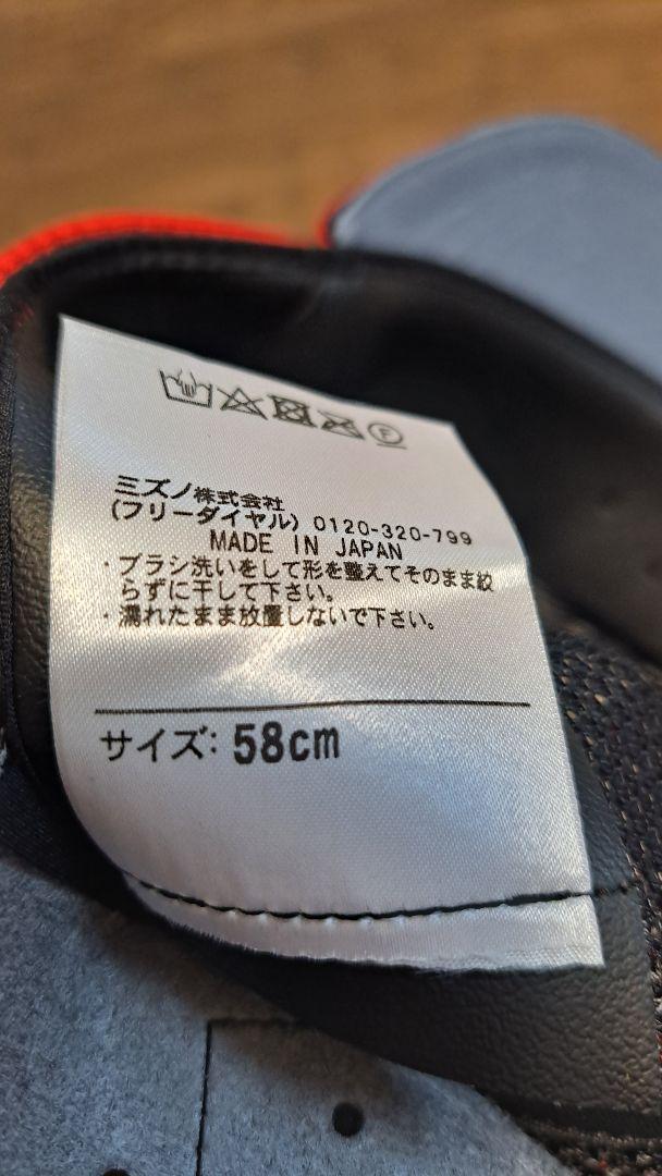 新品未使用　球団支給　広島カープ試合用キャップ