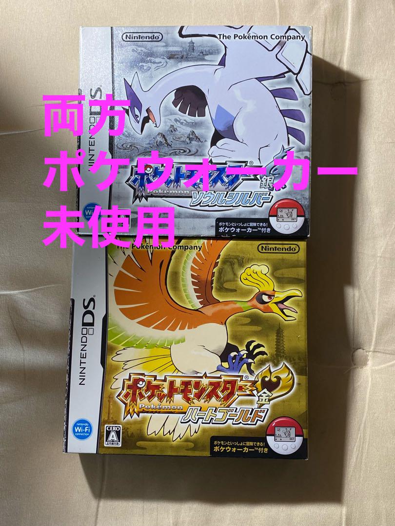 気質アップ】 ポケットモンスター ハートゴールド ソウルシルバー 携帯