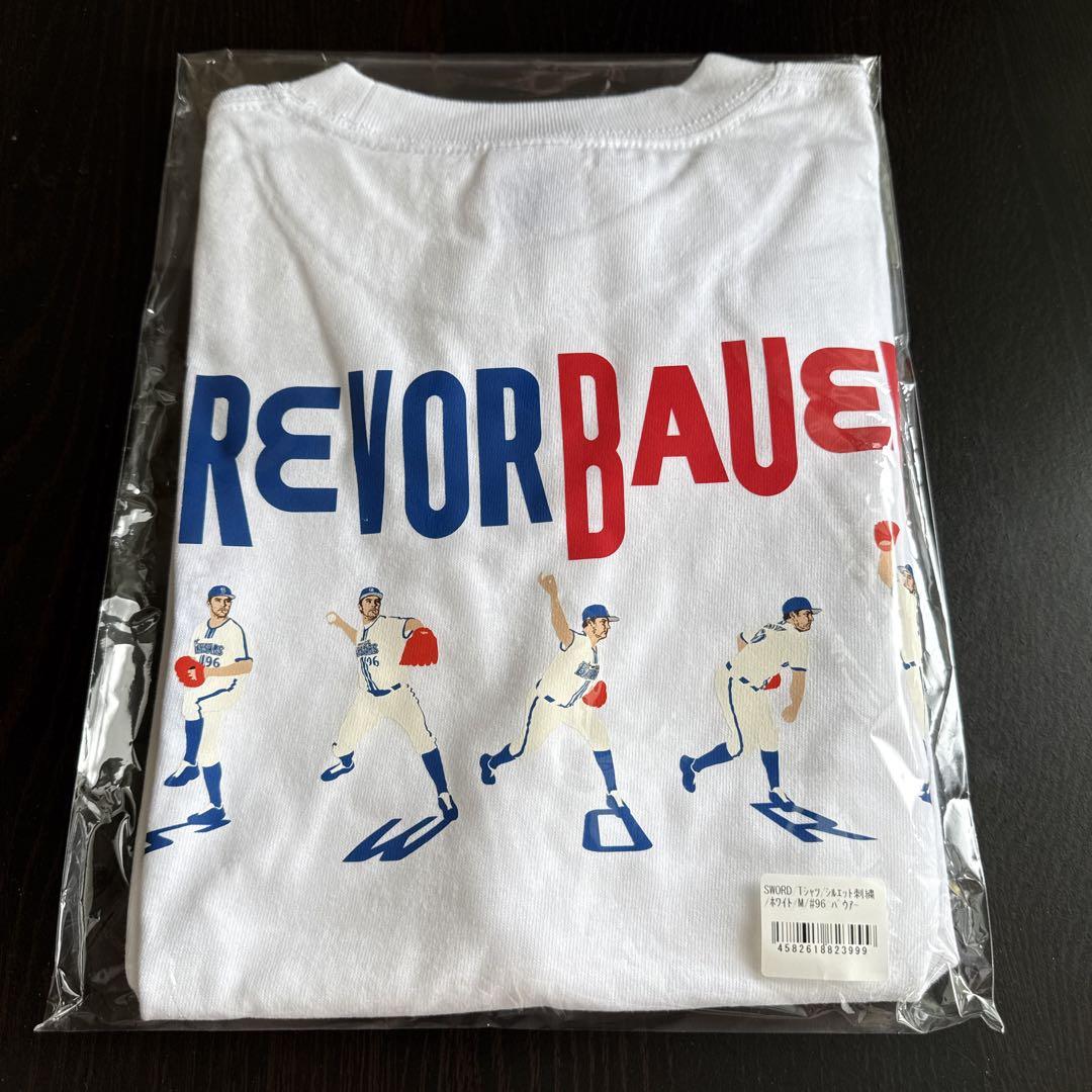 横浜Denaベイスターズ　バウアー　Tシャツ Mサイズ