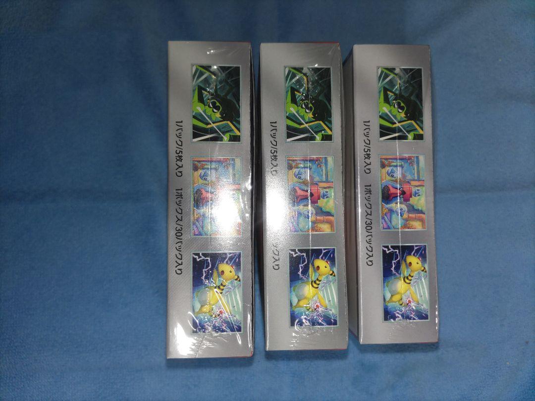 新作入荷!!】 ポケモン - ロケット団の栄光 3BOX 未開封