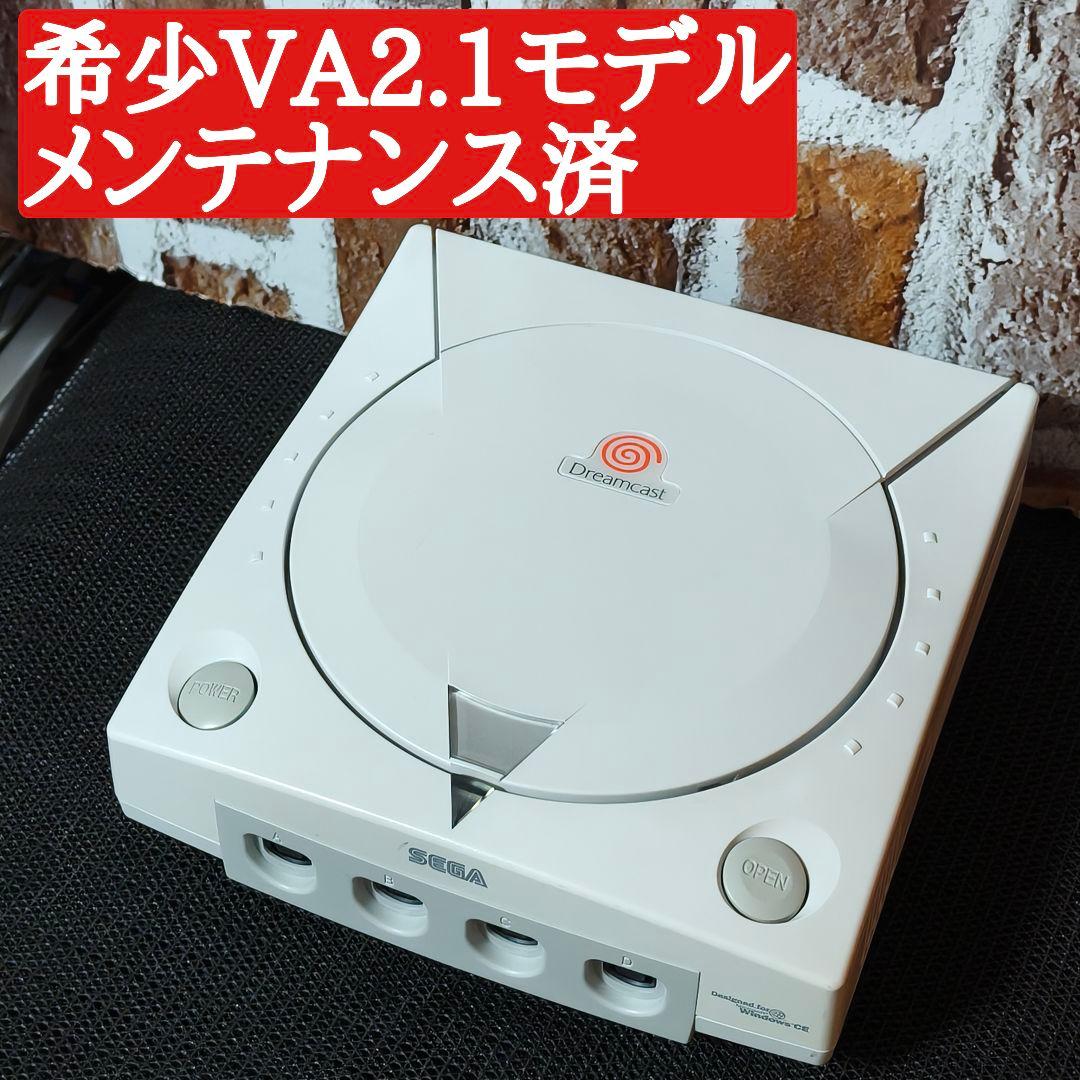 セガ ドリームキャスト 型番 VA2.1 本体のみ フルメンテナンス済SEGA