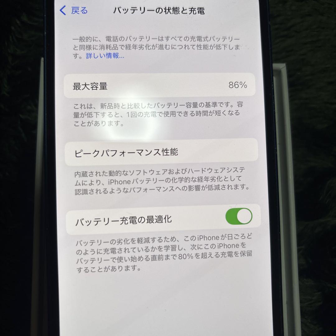 iPhone 12 青 本体　64GB