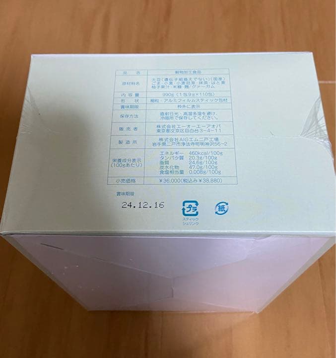 AOVA SOD スティック9g×110包 その他 純正クオリティ AOVA SOD