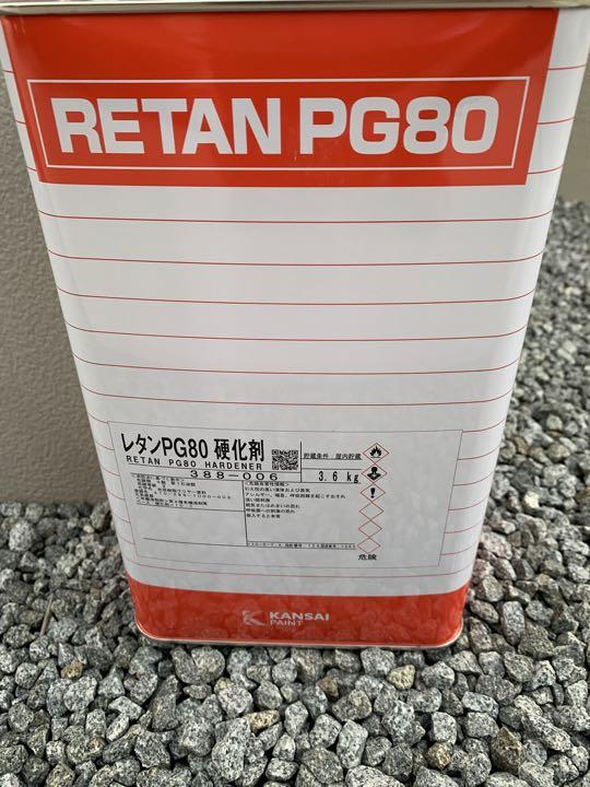 新品未使用‼️関西ペイント レタンPG80硬化剤 3.6kg | comiccon.com.py