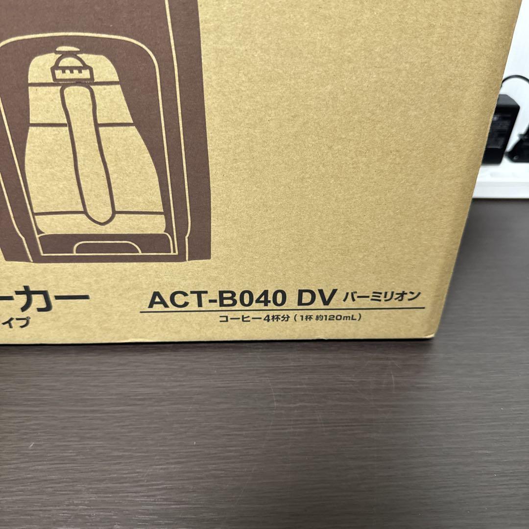 【新品未使用品】タイガー　コーヒーメーカー　カフェバリエ　ACT-B040 DV