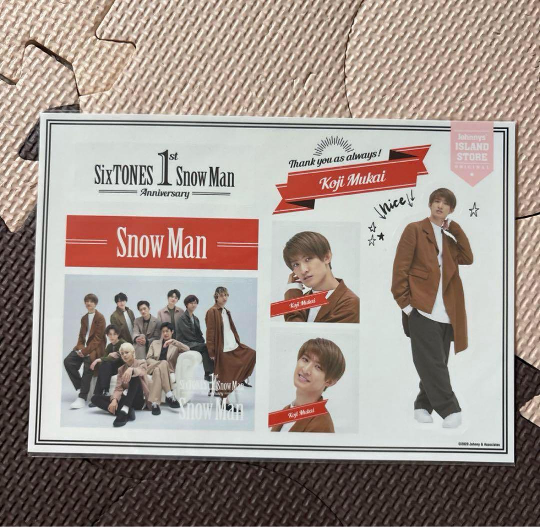SnowMan　SixTONES　グッズ こんなの買い取りました♪〈SnowMan│SixTONESグッズ〉 | 万代