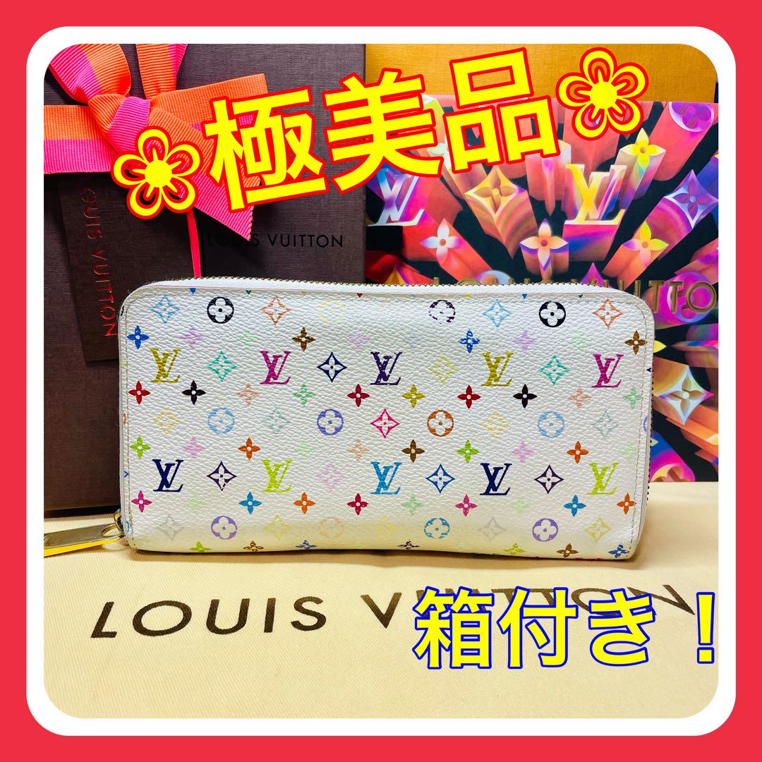 【極美品】ルイヴィトン モノグラム マルチカラー ジッピー 長財布　箱付き