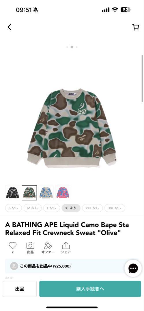 A Bathing Ape カモフラージュ トレーナー M
