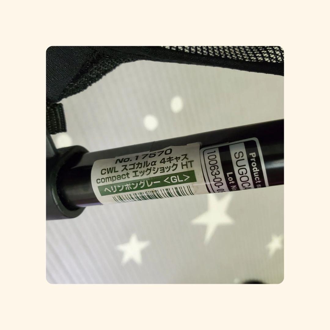 コンビ　ベビーカー　スゴカルα４キャス　compact　 エッグショックHT⭐︎
