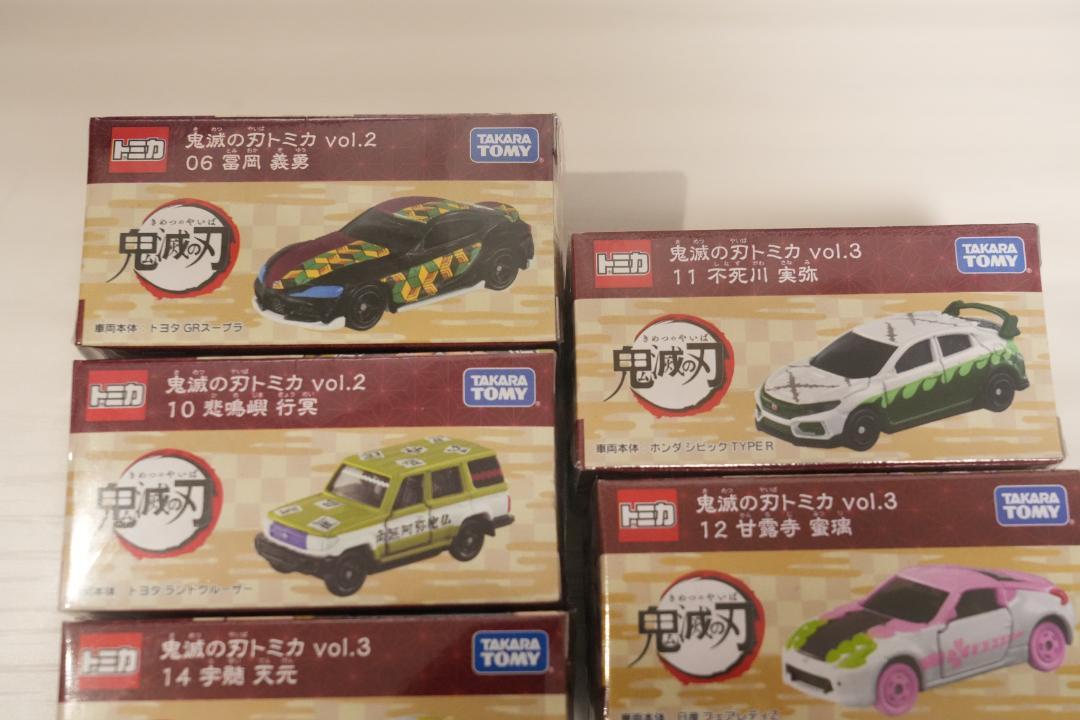 鬼滅の刃トミカ 5台セット 新品
